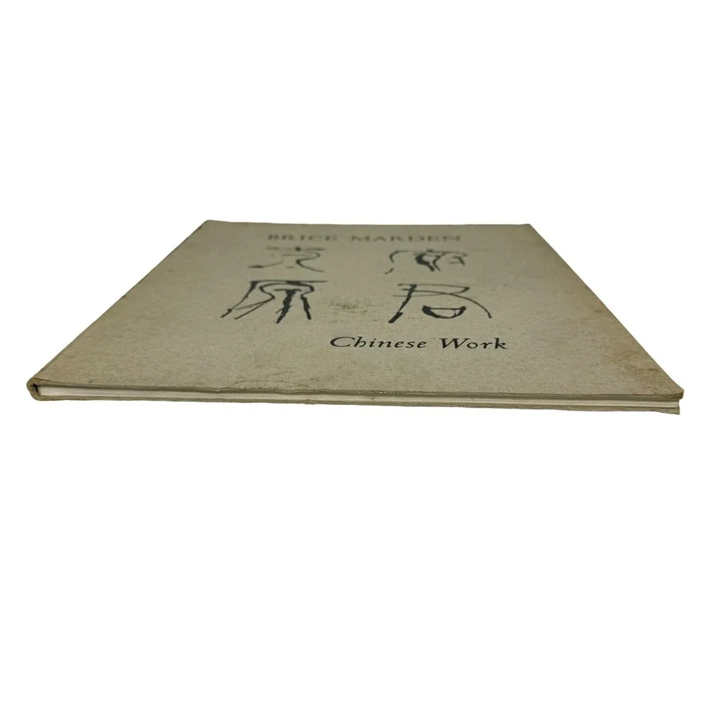 BRICE MARDEN: CHINESE‎ WORK By Jonathan Hay
